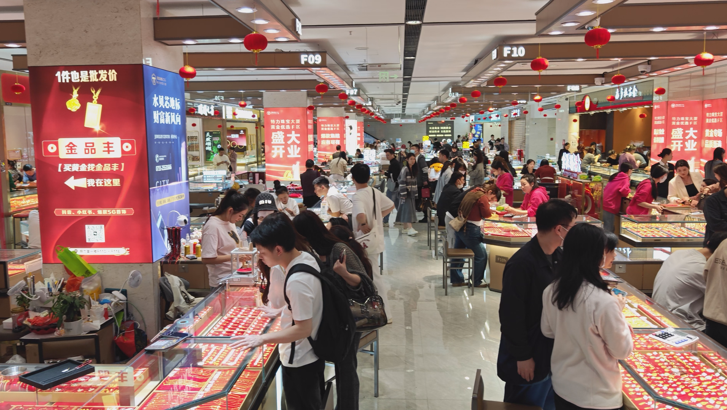 合规筑基 诚信赋能：推动水贝珠宝市场高质量发展